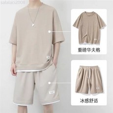 華夫格短褲套裝男士夏季短袖男裝一套搭配帥氣潮牌休閒運動服
