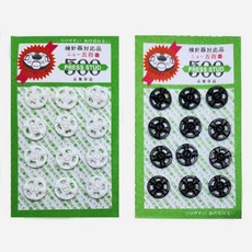 [청라핸즈] 스냅 플라스틱 합단추 똑딱이 단추 10mm (16-918), 화이트