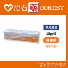 HERADERM 赫麗敷 疤痕凝膠 15g, 1個