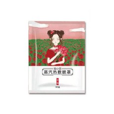 【冷熱雙面】 熱敷蒸氣眼罩 玫瑰 舒緩眼部疲勞, 1個, 10個裝