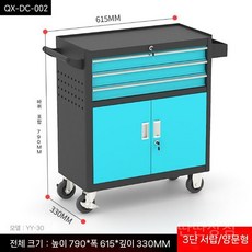 이동식공구정리함 작업대 공구박스 툴박스 트롤리 캐비닛 카트 부품함 선반
