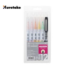 日本吳竹Kuretake 日本吳竹 ZIG 彩繪毛筆 代針筆 十二色套組 淺色系 (RBCN160-3), 1個