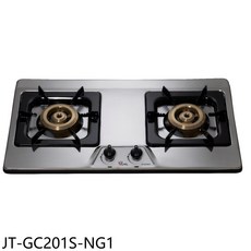 JTL 雙口不鏽鋼檯面式瓦斯爐 JT-GC201S 節能省氣 快速烹煮, LPG, JT-GC201S-NG1