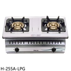 鴻茂雙口檯面式瓦斯爐，不鏽鋼材質，火力可調，節能省氣，安全可靠, LPG, H-255A