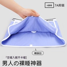 男士純棉透氣寬鬆裸睡神器裙褲兩用