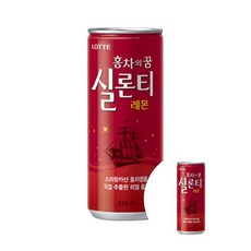 실론티 250ml 1개 탕비실음료 탕비실음료수