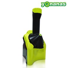 Yonanas 天然健康 水果冰淇淋機, 青