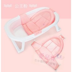 嬰兒浴網 護脊防滑 T型浴網, 公主粉, 1個