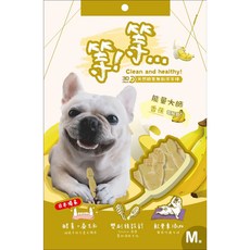 等等酵素無穀潔牙棒 M號 狗狗潔牙骨 酪梨/奇異果/羊奶/香蕉/起司口味, 酪梨, 140g
