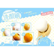 COSMOS 洗臉刷 手動潔面刷 深層清潔, 詳見包裝, 詳見包裝