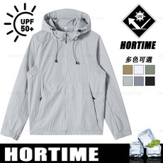 台灣出貨防曬外套 冰絲薄款防曬衣 男女款戶外運動防紫外線釣魚服, 銀河灰(️冰絲透氣 防曬外套️),4XL（建議體重100-110公斤）