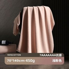 7A純棉吸水浴巾 家用成人洗澡裹巾, 1個, 浴巾1條裝:淺粉7A陰幹無異味