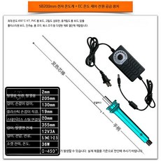 열선커터기 전동 스티로폼 절단기 폼보드 커팅기 휴대용 전기 칼 재단기 CA_200mm블루펜+EC전원스트립, 1개