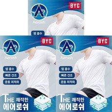 BYC 남자 쾌적한 에어로쉬 기능성 반팔런닝 3P