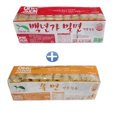 옥천 밀면2kg+쫄면2kg (냉면사리20인분) 업소용냉면