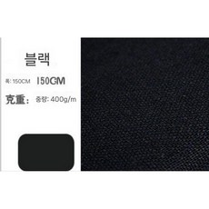 심플 단색 가리개 커튼 주방 틈새 가림막 컬러 바란스커튼 중문