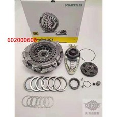 奧斯德 VAG 0AM198140H 福斯 T-CROSS BEETLE JETTA 壓板 離合器 離合器組 LUK, 1個