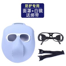 子甄彣璟 電焊面具 氬弧焊 電銲帽 電焊面罩 CO2 手電銲 氬銲 氬焊 勞保防護用品 焊工帽 電焊帽 防強光, 面罩+白眼鏡+鬆緊頭戴, 1個