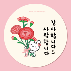 러블리주크 가정의달 스승의날 어버이날 감사 인사 스티커 5.5cm, 60개, 옵션10. 토끼가 든 카네이션