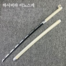 귀멸의 칼날 칼 목검 렌고쿠 카마도 탄지로 귀칼검 아가츠마검 103cm, 하시비라 이노스케