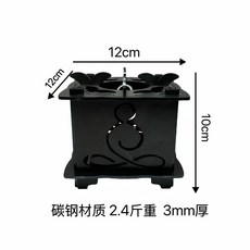 Shark家具 禪意圍爐碳鋼茶爐，可拆裝便捷式煮茶烤奶, 1個, 禪意小爐,禪意小爐