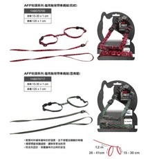 AFP 街頭系列 貓用胸背帶牽繩組 豹紋 YAB070700, 詳見包裝, 詳見包裝, 貓用胸背帶牽繩組 雪佛龍