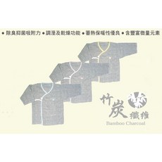 neinei奶瓶家族 竹炭紗布系列 肚衣 手帕 澡巾 手套 肚圍, 1個, 手套(拷克),粉