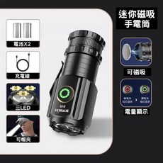 SKYFIRE SF-1175 三眼帽夾燈 露營夜釣燈, 1個, 手電筒+電池X1