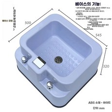 족욕 세면대 스파샵 세라믹 욕실 피부관리샵 족욕카페, 1개