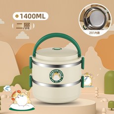 百變萌趣保溫飯盒201不鏽鋼方扣便當盒, 1個, 吾喵:雙層