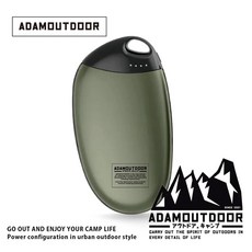 ADAMOUTDOOR 充電式掌心暖爐, 充電式掌心暖爐單入-軍綠, 1個