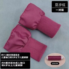 소매시보리 수선 밑단 1. 점퍼 블랙 손목 두꺼운 아우터 부자재 패딩 7.5x16cm 그레, Q. 콩 페이스트 레드 2 가로 약 7.5cm x 전체