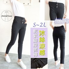 冰絲涼感褲.黑褲.鬆緊帶.高腰.抽繩.顯瘦V剪裁.內搭褲.緊身褲.小腳褲.休閒長褲.薄長褲.打底褲