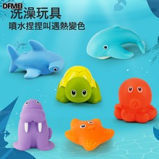 QRU 兒童撈魚戲水魚撈玩具 寶寶洗澡戲水玩具鯊魚撈搪膠動物玩具, 1個, 六款動物:如圖