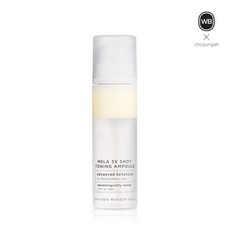 원더바스 멜라 3엑스 샷 토닝 앰플, 130ml, 2개
