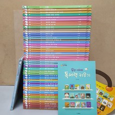[개똥이네][중고]우리작가 대표동화 달달책방