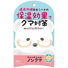 NonKuma 小白熊 遠紅外線 保濕眼膜, 1個, 溫感