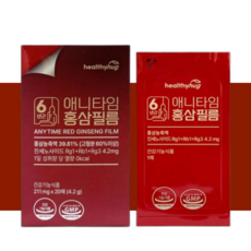 헬씨허그 애니타임 홍삼 필름, 추가할인, 2개