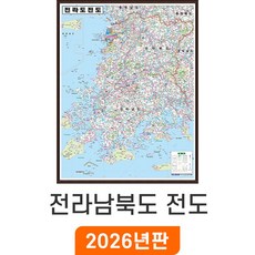 [지도코리아] 전라남북도 전도 79*110cm 액자 소형 - 전라남도 전라북도 전남 전북 전라도 행정 여행 지도 최신판