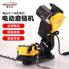 TENGDAMU 電動鏈鋸磨鏈機 全銅電機 質量保證, 1個, 110V（美國電壓）磨鏈機標配