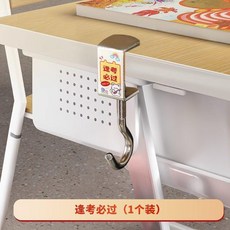 學生課桌書包掛鉤 強力承重 免打孔 可移動免釘 桌面卡通掛包鉤, 1個, 加厚：掛斷包賠逢考必過1個,新款多圖案書包掛鉤