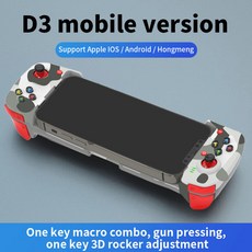 D3 무선 BT 휴대 전화 신축성 게임 패드 안드 장치 PC 비디오 컨트롤러 개폐식, [05] Camo White, 한개옵션1, Camo white