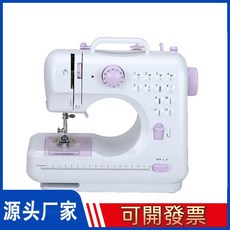 家用縫紉機 505A 升級款 電動台式平縫機, 加拓展板，個性化配件聯系客服