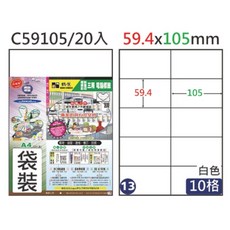 辦公室文件分類標籤貼紙，黏性持久，易於書寫，尺寸合理，經濟實惠, 白色, 20入, 10個裝
