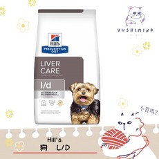 希爾思 L/D 處方狗飼料 肝臟護理 1.5kg / 7.98kg, 1個