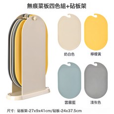 DFMEI 帶掛鉤面板tpu抗菌砧板廚房分類粘板切肉防黴套裝案板家用切菜板, 1個, 不規則形