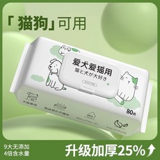 寵物濕巾 貓狗通用 免洗擦腳 淚痕清潔濕紙巾 80片, 1個, 巾【80抽/包】（內含玻尿酸）, 80