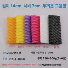 와인병 보호망 포장재 커버 병 포장 과일 충격방지, 1개, 그래스그린길이14너비두꺼운약290개