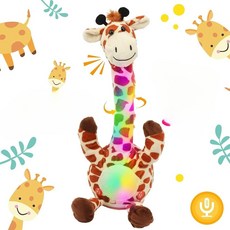Hopeearl 말하는 기린 인형 33cm 갈색 봉제인형 장식인형
