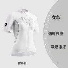 騎行服戶外山地公路自行車排汗運動服男女多功能壓縮速乾衣套裝